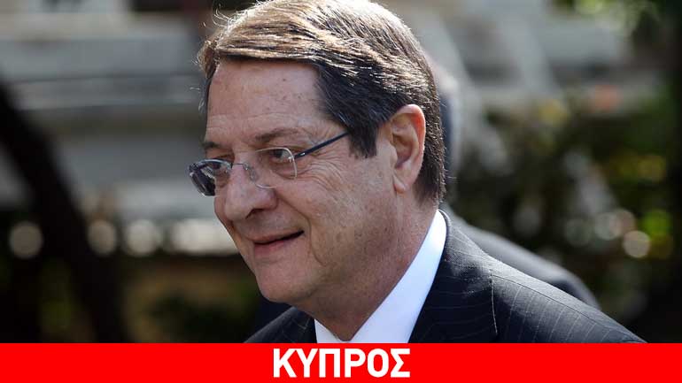 Συγκρατημένη αισιοδοξία Αναστασιάδη για ευτυχή κατάληξη στο Κυπριακό